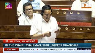 CR Patil on Maharashtra Water Stress  Rajya Sabha Question Hour Highlights  News9 [upl. by Ballinger]