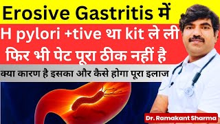 Erosive Gastritis h pylori positive  Natural treatment [upl. by Milda]