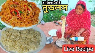 Live Recipe Homemade Noodles by Mehek kitchen shorts [upl. by Laroy549]