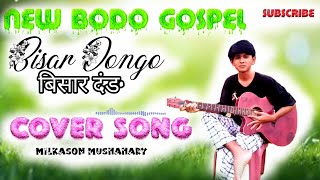 Bisar dongo new bodo gospel song 2024 music [upl. by Yrot]