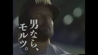 懐かしいCM（1995年10月21日・夜） [upl. by Odille]