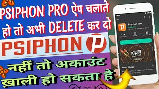 Psiphon Pro Is It Safe To Use 😳😳 And What Are Risks Live Proof ‎Shiva2O [upl. by Ennovyahs284]