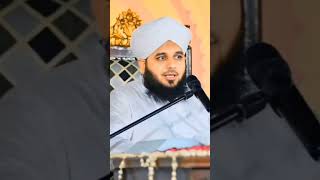 Tujhe Ishq Ho Khuda Kare 🥀🥀shorts shortvideo islamic trending [upl. by Edmon573]