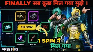 HACKER STORE NEW EVENT OF FREE FIRE  1 SPIN में मिलेगा । [upl. by Kela]