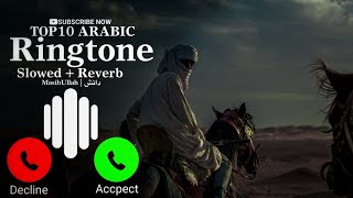 Peaceful Islamic Ringtones Collection for Phone Attitude Islamic Ringtones [upl. by Mita588]