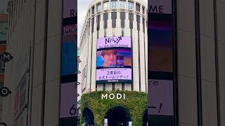 【Nissy × パク・ミニョン】もうすぐニッシー全国6大ドームツアー！渋谷MODIにて広告映像が展開中！shorts nissy 西島隆弘 [upl. by Nevear]