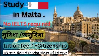 Malta student visa all information 2024 🇲🇹 Malta visa without IELTS🇲🇹 maltastudentvisamalta [upl. by Ullman78]