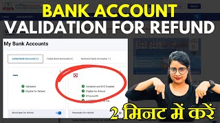 Bank Account Pre validation on Income Tax portal for Refund Add Bank account all issues resolved [upl. by Eirrak858]