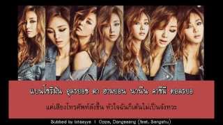 Thai sub GNA  Oppa Dongsaeng feat SangChu [upl. by Latsirc]