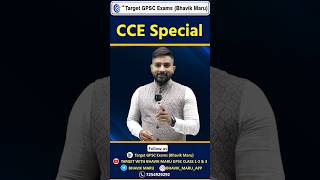 CCE SPECIAL  CCE  PSI  CONSTABLE cce psi constable maths reasoning english gujarati twbm [upl. by Delle]