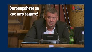 Борислав Антонијевић quotВи сада можете да изгласате шта хоћете али ћете за све ово одговаратиquot [upl. by Novert]