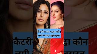 Vicky kaushal and katrina kaif ki jodi music song hindisong [upl. by Analla]