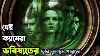 যেই ক্যামেরা মানুষ মারতে পারতো 😰 Time Leaps Movie Explained In Bangla  Rupali Porder Golpo [upl. by Sirovat46]