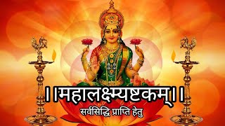 maha lakshmi ashtakam महालक्ष्म्यष्टकम् [upl. by Noiz]