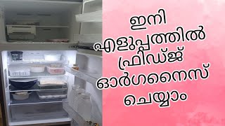 Oru fridge organisation kandaalo [upl. by Debera]