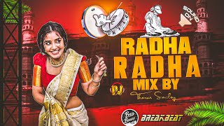 RADHA RADHA DJ SONG BASS BOOSTER MIX trending radharadha bassbooster tharunsmiley [upl. by Meredeth1]