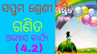 Class Vii math Odia mediumChapter 42 [upl. by Roinuj212]