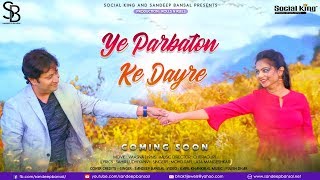 Ye Parbaton Ke Dayre Cover  Sandeep Bansal [upl. by Paton283]