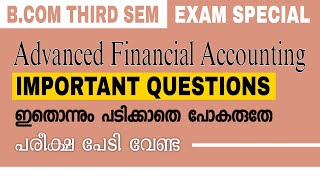 Kerala University BCom Third Semester Advanced Financial Accounting Important Questions [upl. by Sidhu559]