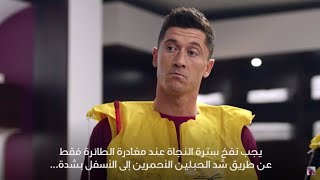 Qatar Airways Safety Video Featuring Lewandowski Cafu and Neymar Jr [upl. by Brooking410]