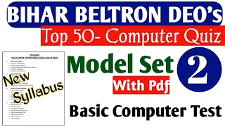 beltron Expected question paperenglishhindichapter wise Model Set 2bihar beltron computer quiz [upl. by Fornof]