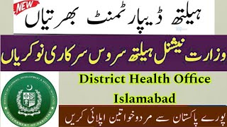 District Health Office Islamabad Jobs 2024 Apply Online [upl. by Kelwunn]