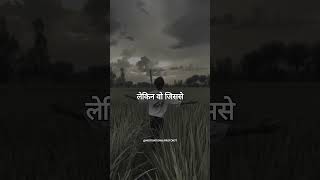 Ladko ke बारे मे psychology 😮shorts psychology [upl. by Zoilla346]