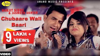 Harjit Sidhu ll Jasmeen Akhtar  Chubare Wali Baari  New Punjabi Song 2017 Anand Music [upl. by Carlstrom]