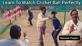 Learn To Watch Cricket Ball Perfectly Watch And Judge Cricket Ball Cricket Ball Watch Karna Ek Art [upl. by Norha]