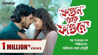 ফাগুন থেকে ফাগুনে  Short Film  Closeup Didhahin Kache Ashar Golpo 2022 [upl. by Garrett]