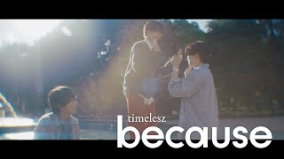 timelesz「because」YouTube Ver [upl. by Ennailuj]