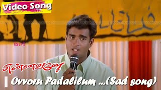 Ovvoru Padalilum sad tamil song HD  Madhavan Sneha Songs  Ennavale Movie Tamil 90s Love Sad Songs [upl. by Lamond]