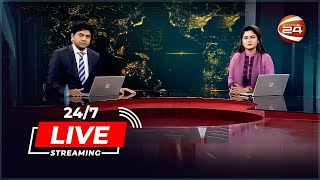 Channel 24 Live  চ্যানেল 24 লাইভ  চ্যানেল 24 সরাসরি  Live TV  Channel 24 Live Streaming  News [upl. by Tamar111]