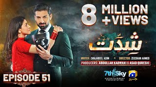 Shiddat Episode 51 Eng Sub  Muneeb Butt  Anmol Baloch  30th July 2024  HAR PAL GEO [upl. by Thoma]