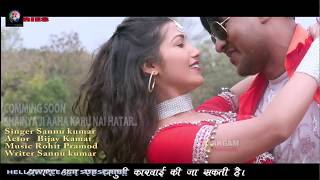 Sannu Kumar New maithili song SHAINYA JI AAHA KARUNAI HATAR Actor Bijay kamat [upl. by Jeanine]