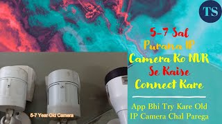 57 Sal Purana IP Camera New NVR Se Kaise Connect Kare  How To Connect Old IP Camera To NVR [upl. by Paquito]