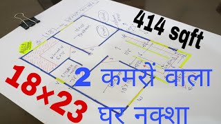 18 by 23 House plan 18×23 Ghar ka naksha 2 Bhk home design 414 sqft Home plan with 2 Bedroom [upl. by Ramonda]