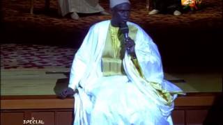 Tafsir Abdourahmane Gaye déclenche une hystérie collective au Grand THEATRE [upl. by Carolle]