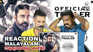 VIKRAM Official Trailer Reaction Malayalam  Kamal Haasan  Surya  Vijay Fafa  Entertainment Kizhi [upl. by Ikkir]