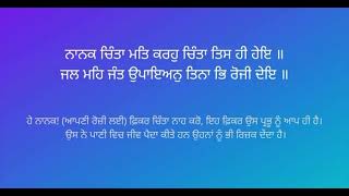 Nanak Chinta Mat Karo waheguru simran subscribe follow like punjab india [upl. by Faux]