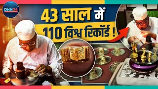 Udaipur के Iqbal Sakka का हिंदुस्तान को सोने की चिड़िया बनाने का सपना  Miniature Gold Work Artist [upl. by Yniattirb453]