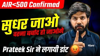 पागलों जैसी पढ़ाई 😡  16 Hours Study  Hard IIT Motivation  IIT Bhool Jaana अगर ये गलती करी तो😡 [upl. by Danaher]