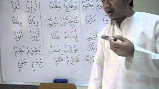 Learn Arabic Filipino Lesson 7  Exercises التدريبات [upl. by Theis]