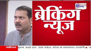 Possibility to get arrested Udayan Raje Bhosle [upl. by Jemy99]