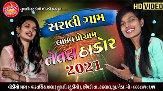 Sarali Gam Live Program 2021 ll Netal Thakor ll Netal Thakor Live 2021 ll Tulsi studio chhipadi [upl. by Venus]