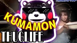 KUMAMON ThugLife  Funny Moments Compilation [upl. by Gilles]