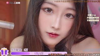 二呆酱Nancy Stream 20211113  1 No ASMR [upl. by Aylad]