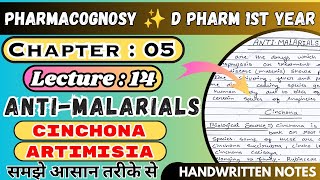 Ch05L14 Antimalarials  Pharmacognosy notes  D Pharm 1st Year cinchona dpharma antimalarials [upl. by Naut]