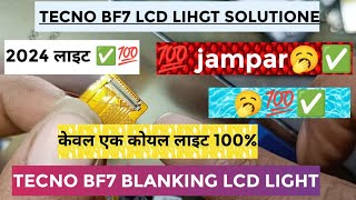 tecno BF7 lcd light jampar new mobail lcd light solution Tecno BF7 balenking lcd new tricks 2024 [upl. by Aiekat]