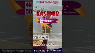 Explore Kashmir 4N5D  27999 PP Kashmir holiday package Domestic package ishtravel kashmir [upl. by Ailes621]